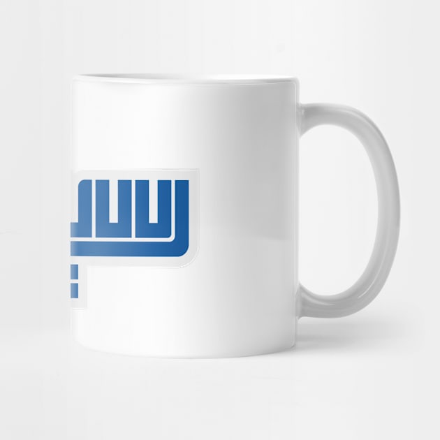 Sega Arabica by Bootleg Factory